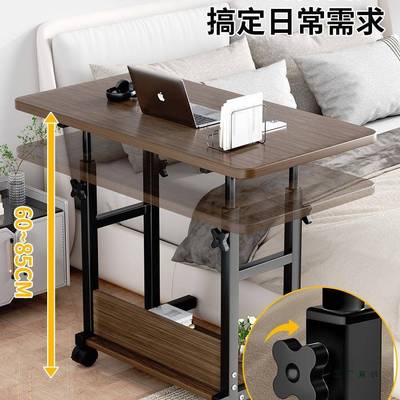 边桌可移动桌床子家用学生小书舍桌简易宿脑73633出租屋懒人升降