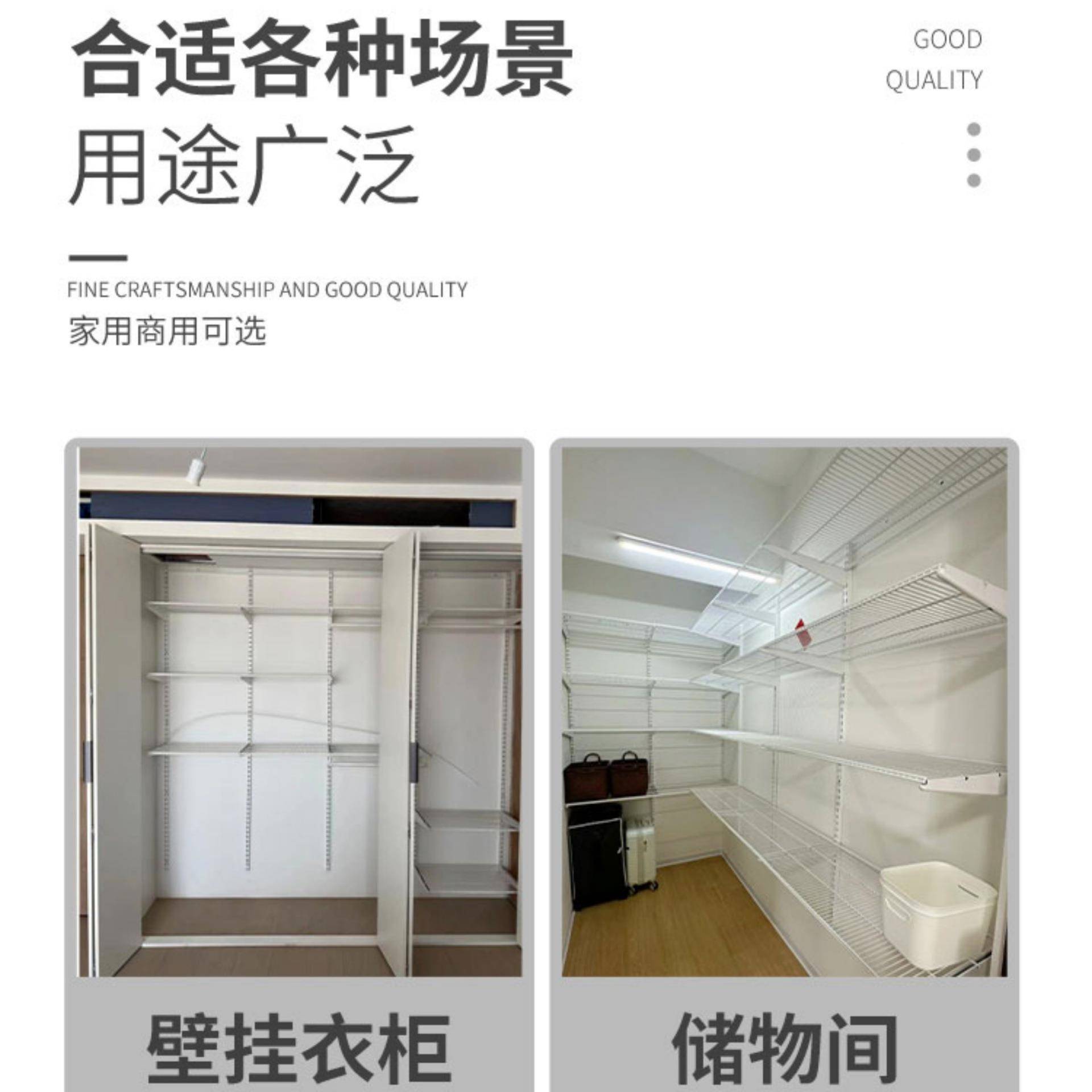 添步铭入式金属衣帽间白色3GXJ宽.1-4.1米金属衣柜组合网板挂衣支