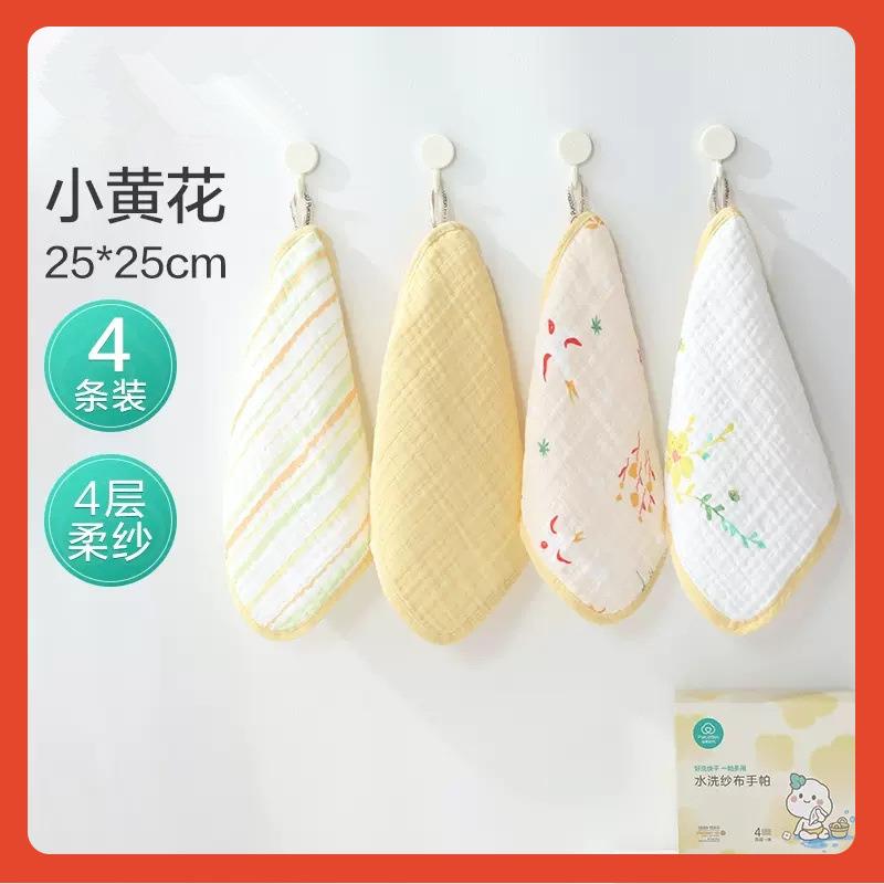 △时代婴纱布手帕纯棉口水小巾新生宝宝儿超软洗脸ALN毛方巾巾面
