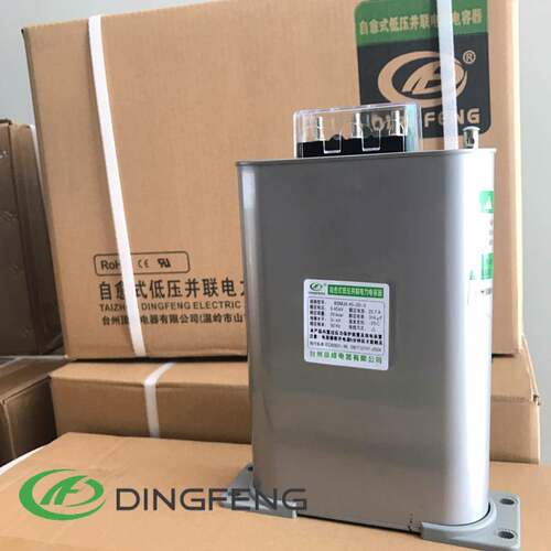 自愈式低压并联电S容GIL电力电容器BMJ00.45-3-3厂家