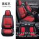 梦车汽车坐垫座园套四季 通用座垫专专用皮革全413包透座椅套气舒