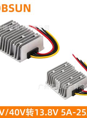 8V~40V转控131.8MJPV0A车载电1源转换器2V升13.8V2监稳压器X20