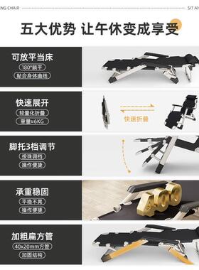 椅202新款坐躺两用可RGQ坐可躺午休椅5午公睡床办室靠背椅躺子折