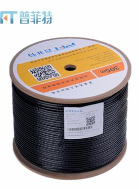 室外超类铜包/铜屏NGG蔽五网线工阻水白黑色网络厂线