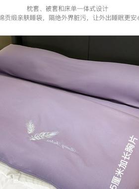 10旅0全棉长绒棉隔脏睡袋纯YAV棉行外成人床单被罩四件s套出差便