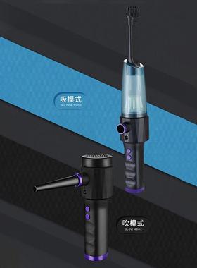 车用无线吸尘器吸吹两一体键主盘58851机电动吹尘器便携便载携式