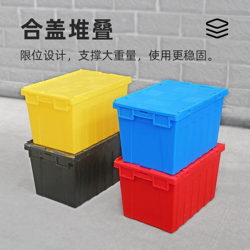 周箱塑料筐转带盖有盖长形斜插式流物箱方加厚无品牌/箱子大号
