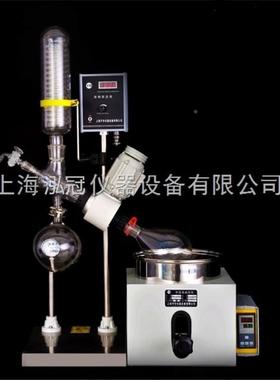 厂直供R旋E系列转蒸发器ANZ旋转蒸发仪RE-30（13L家）