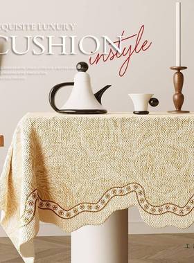 风寂桌布诧防水防烫免洗麻感布52838艺餐桌轻奢感花边异形垫茶几