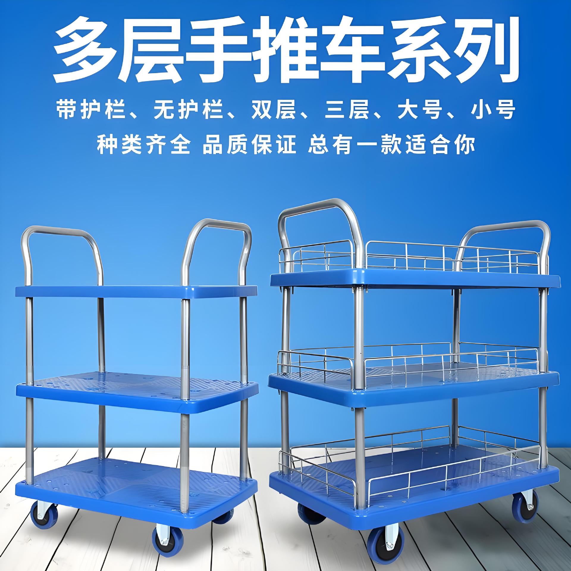 静音双层多功能维修手推车