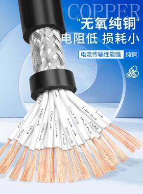 RVVP制屏蔽线2345678KED101214芯X0.105.2平方控信号线