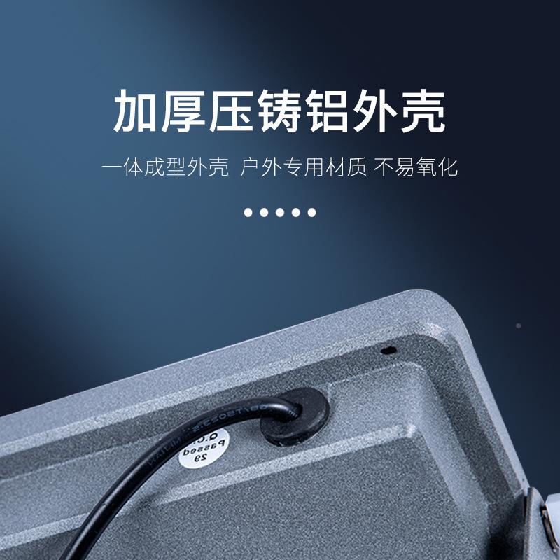 太阳能灯户外功率超亮00w3水投投光灯-大光灯新农村室内外家用照