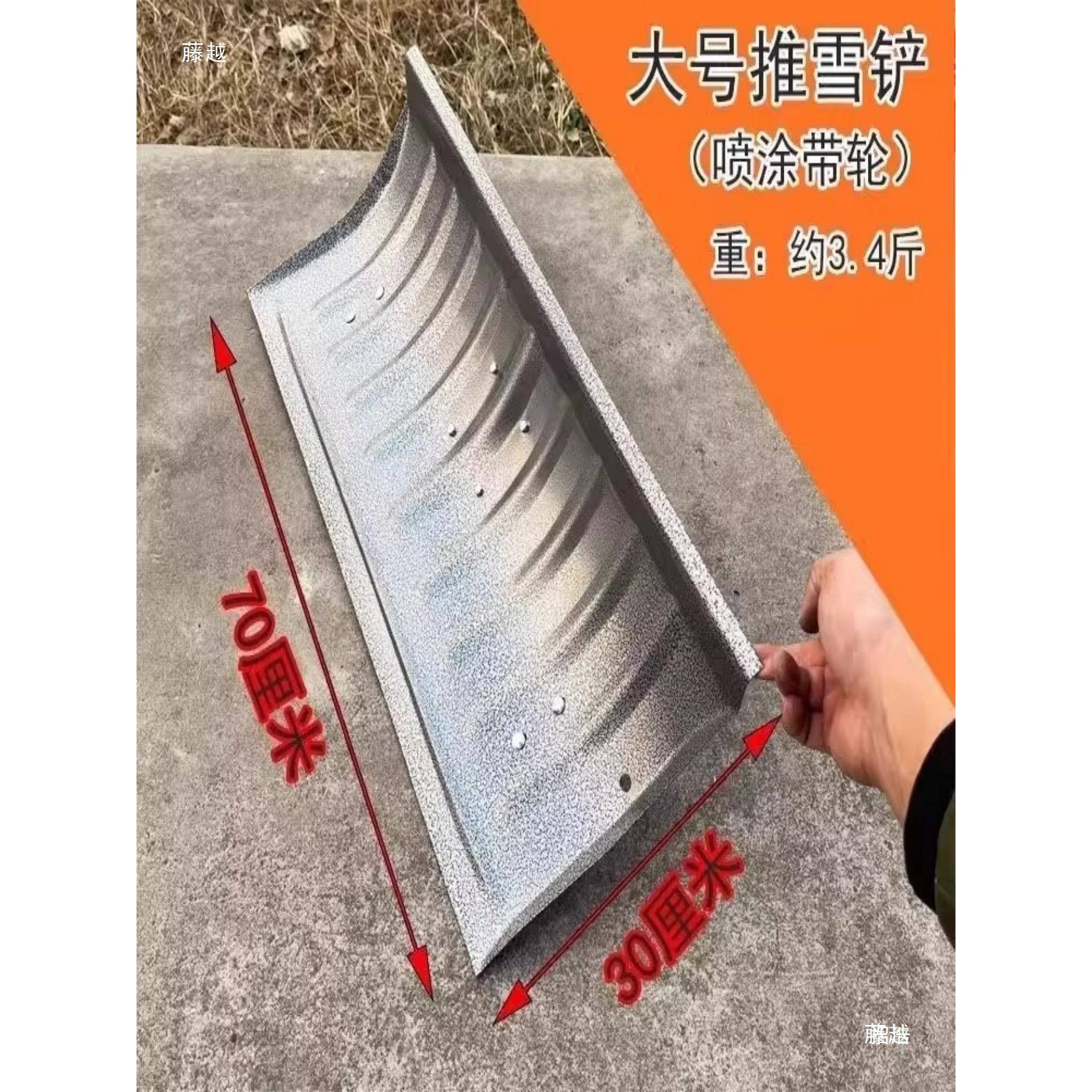 三合一粮铲PYR食搬运推车拉推雪货物搬运粮食推刮粮小食铲子货带