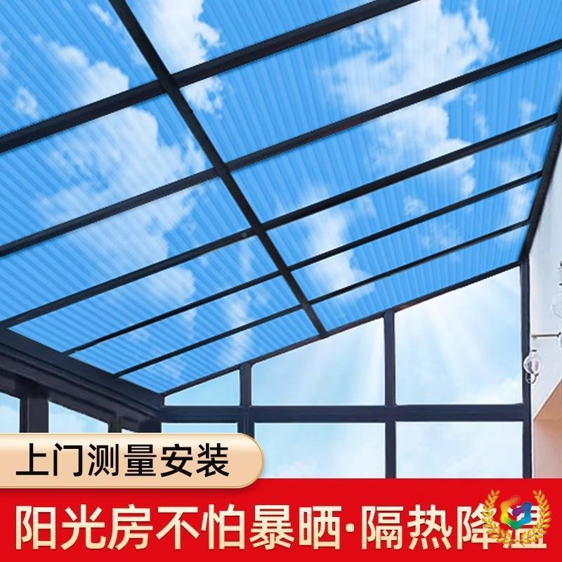 ?阳CZW光遮阳顶帘全遮光隔热防房晒顶棚蜂巢动帘玻房顶电蜂窝布璃
