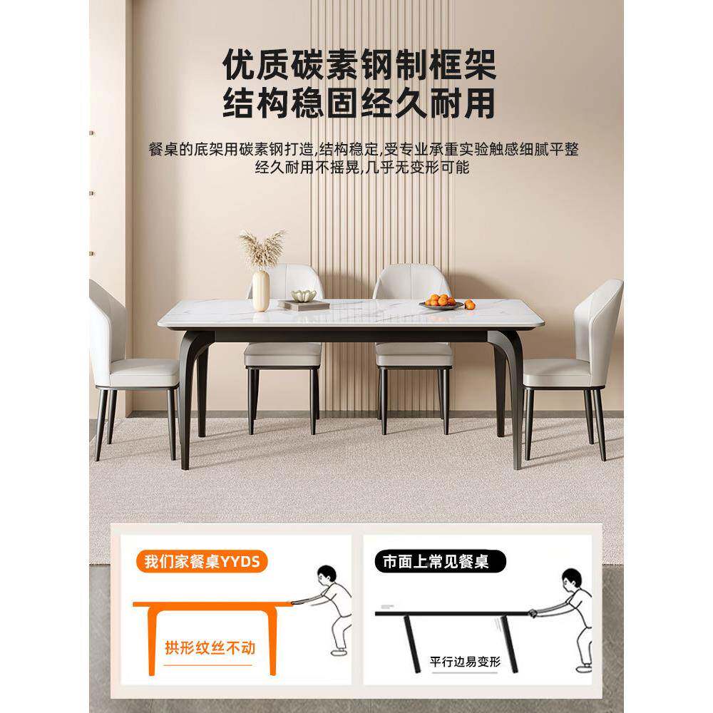 板餐桌小户型家用20岩2组5新款现简约轻奢饭UQZ桌子长方形餐代桌