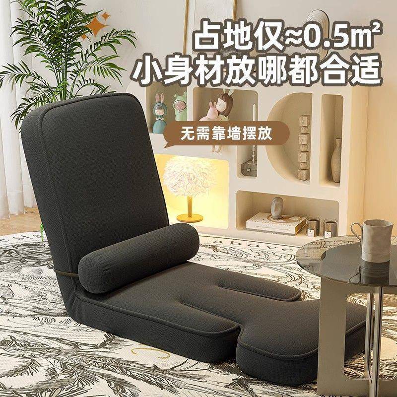 儿童沙休闲懒人宿沙32290发椅卧室家用榻榻发米生舍床上折叠靠背