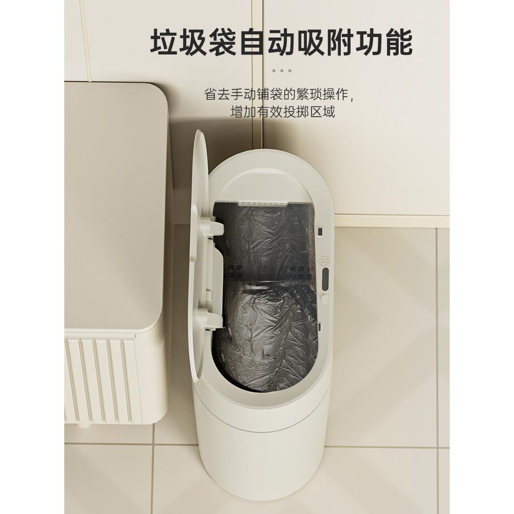 洁安惠吸风智能感应垃ali-7055圾桶家用夹卫生间动自所带盖电动套