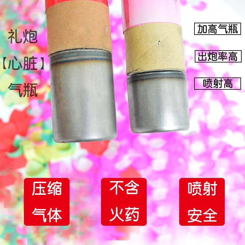 结婚礼炮喷彩带花酒吧电子礼花筒手持开业工花瓣整箱婚庆典装王之