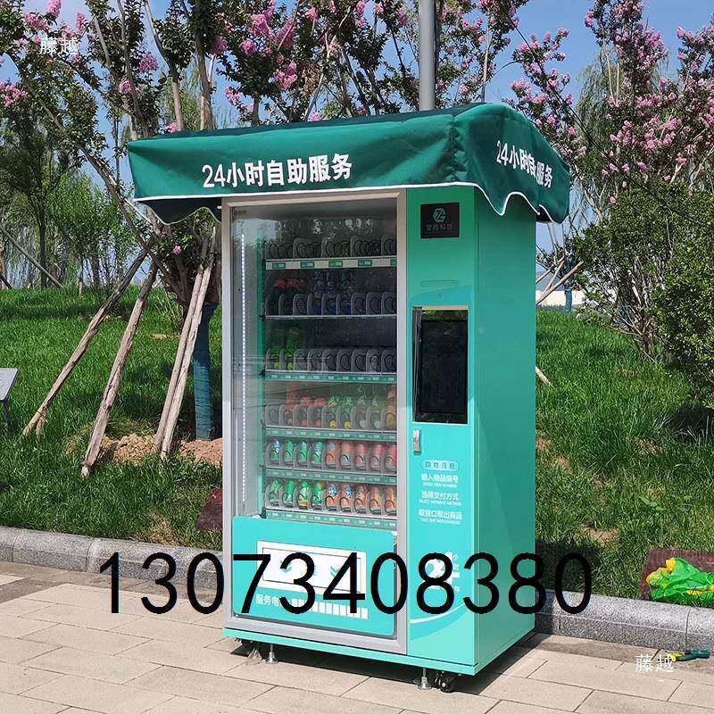 遮阳篷雨棚单防P遮CDW阳伞开门C自动售机卖机雨棚无人不锈钢