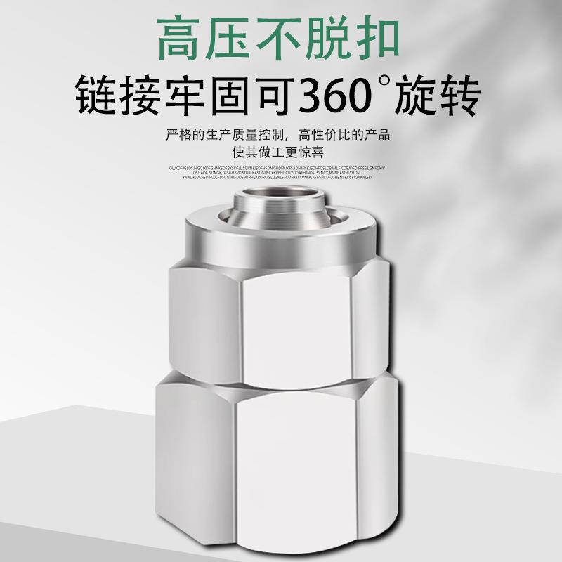 04锈钢P不GCRCF快拧内丝接头母高压通气管锁快接直接头