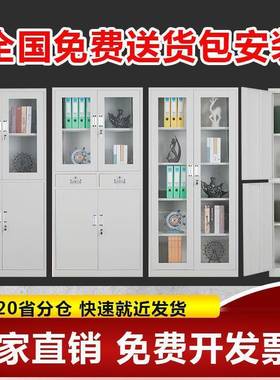 钢制文件办更公柜衣柜铁皮矮柜柜资料档案柜柜带锁KCC凭书证柜储
