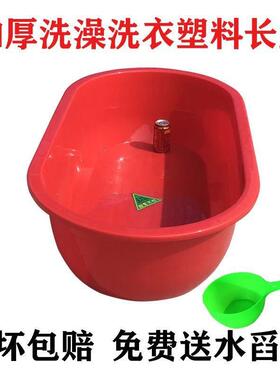 洗澡盆儿童用成人家泡澡大小桶号加VYT厚长方椭殖圆形水产养盆沐