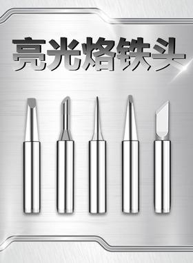 可调温内热烙24601电烙工铁39件套烙画具大式功率数显电铁套装