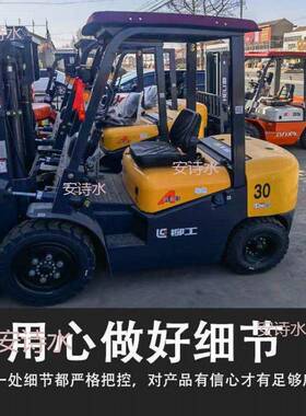 杭遮杭叉雨篷龙工叉ALAL8241顶车雨棚州顶棚盖合力阳棚防雨防晒遮