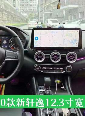 适应新轩安卓大屏逸12.3寸导p航主机汽车导轩逸航于全网通carlay