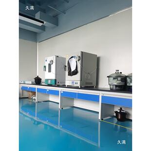 实室工试作台验4183全钢化验钢木操台作台验仪器水槽台耐酸碱桌子