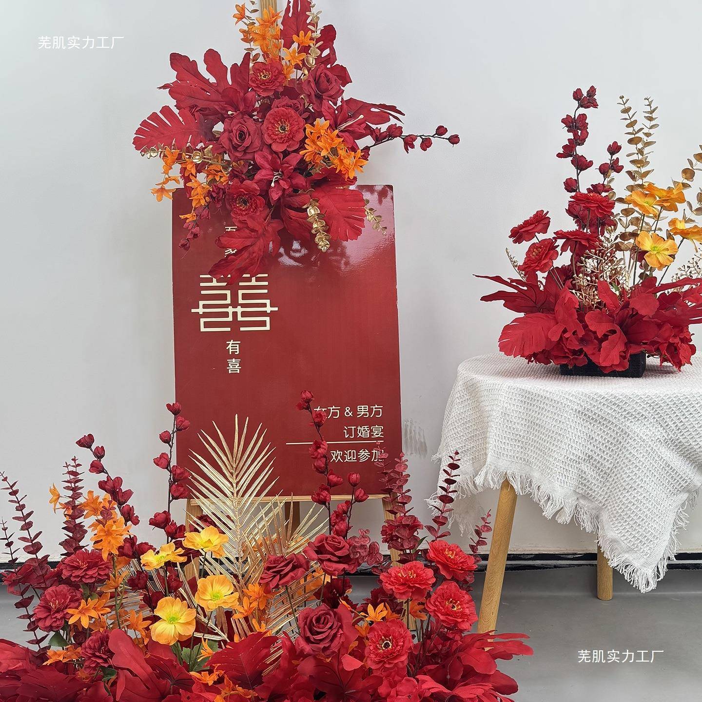 新中式花红色婚庆地F99677JM排订婚花引路迎宾台道具装饰花花艺