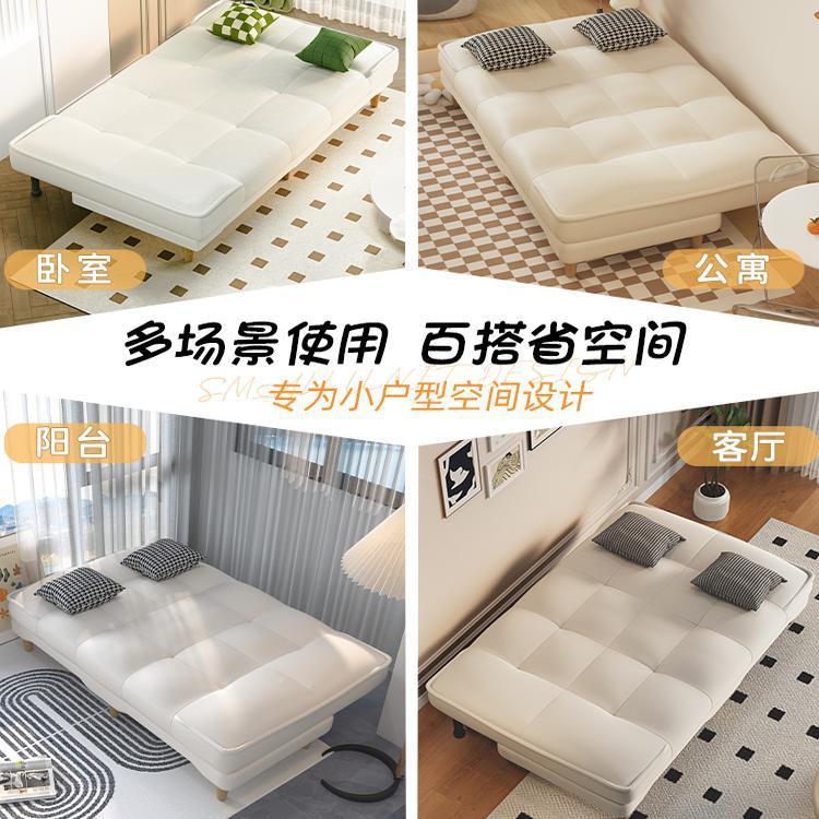 折叠沙发床简易奶风两用沙发客小厅油F979S89S2型025新款沙发户公