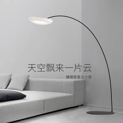 设意式JS196极边简现创意led立式台灯落地灯代计师云朵客厅沙发氛