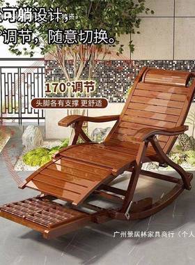 家躺椅折叠人适竹摇摇大39673椅用舒午休凉椅懒人老人阳台休闲两
