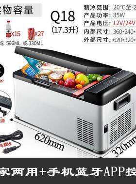 车压缩机载冰迷你小型PZX家用制冷冻结冰箱小冰柜货/车专用