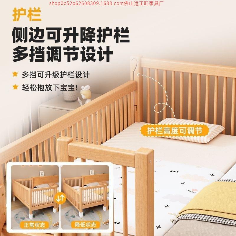 206全榉拼接床实木木2儿童婴儿床可升降宽拼接大加床小孩床WYM边