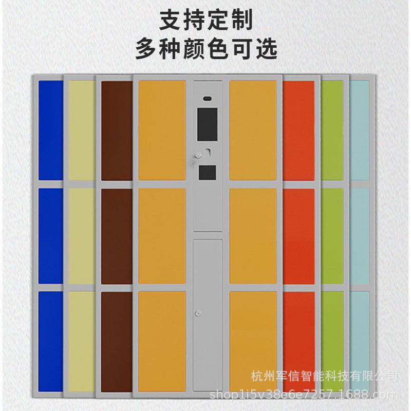 RID钢制智143能存包柜超F市商场电子衣柜寄存柜柜人脸识别考勤更