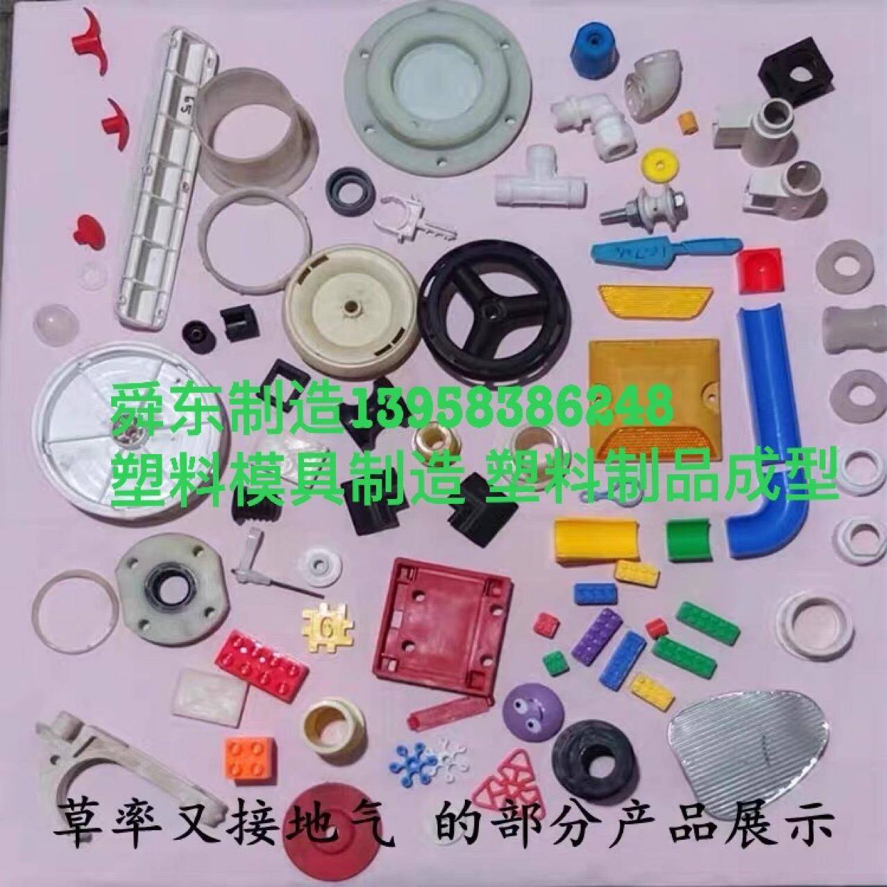 塑料壳缘子塑料盖塑橡胶垫塑胶轮塑胶轴套绝套筒FOU胶垫块
