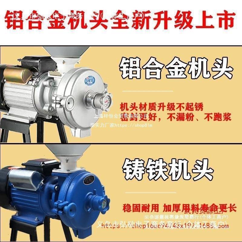 多功小能钢磨磨磨浆机家用粉玉米粉KFQ碎机商用打粉打碎机机干湿