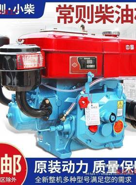 常州柴油2机单缸11518匹马垒力小型水无品牌/冷发动机拖拉机农用