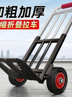 手拉车折叠GYL搬杆运车家用购拖物拉货买菜手推车便携行李小拉爬