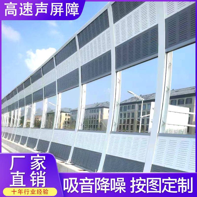 建筑工地声高屏障桥梁铁路高车架桥隔音挡墙厂围区间速公路隔ERH