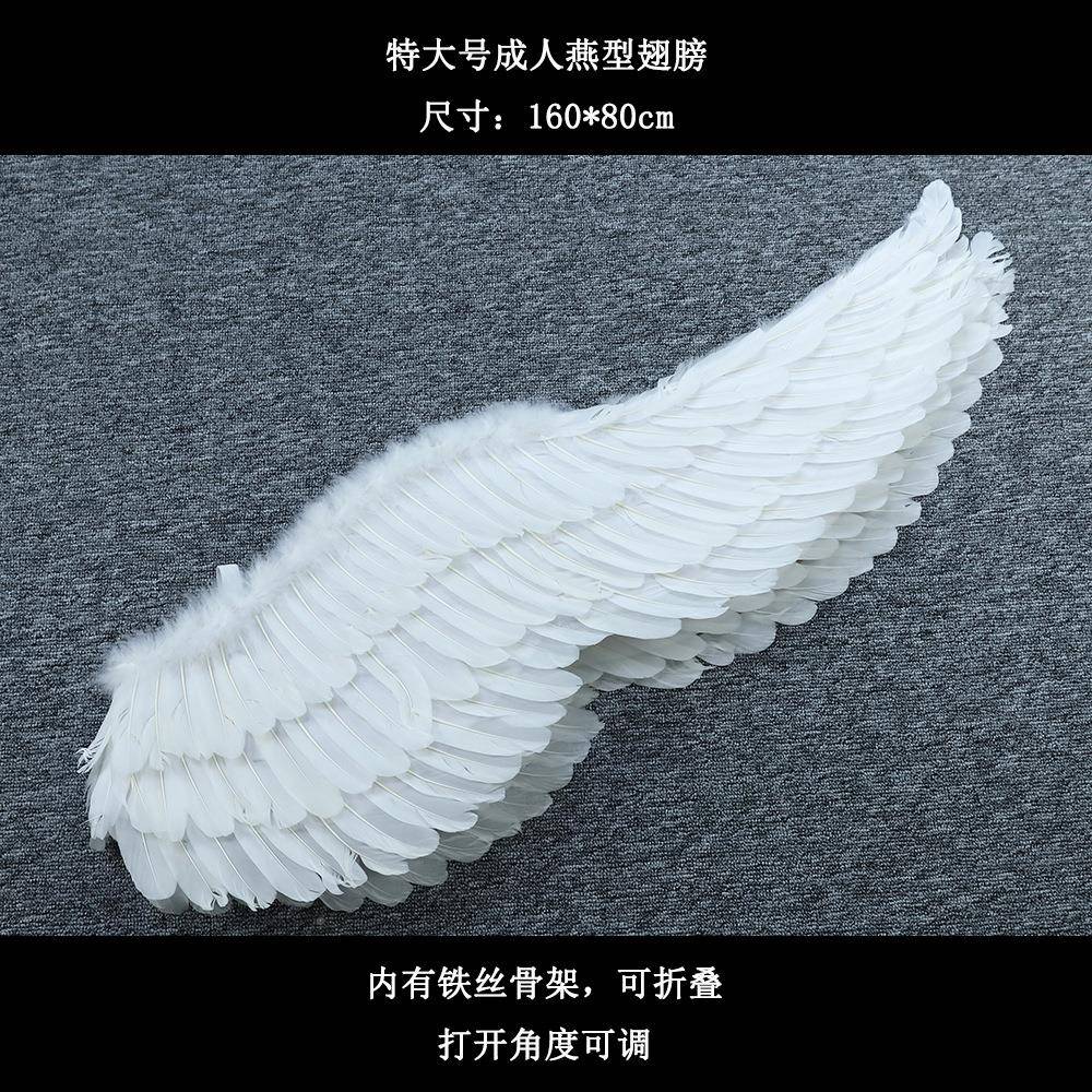 特大装号白色拍照摄影天XDX道使羽毛翅膀红打卡挂墙饰表演演出网
