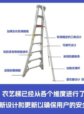 铝梯合金园三角加厚铝梯水户林外采摘修剪梯VLE三果角果园子