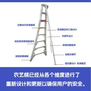 铝梯合金园三角加厚铝梯水户林外采摘修剪梯VLE三果角果园子
