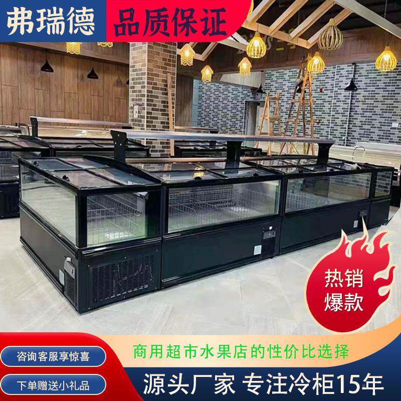 市组合岛柜面超包冰冻柜商用冰箱冰淇保淋示柜卧式冷冻柜740鲜展
