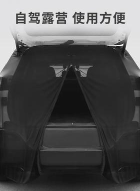 自驾游越野车商务UV汽车后车箱纱56704窗尾备门蚊帐防蚊虫S纱帘窗