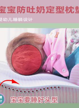 DTP小儿童枕头四季专用宝宝斜坡垫婴儿枕3个以中上0新生孩床垫床