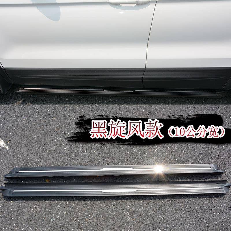 北京X7/BJ00120J40L踏板荣威RX5/R侧X3踏板荣威ER5XB5/W/RX8迎宾