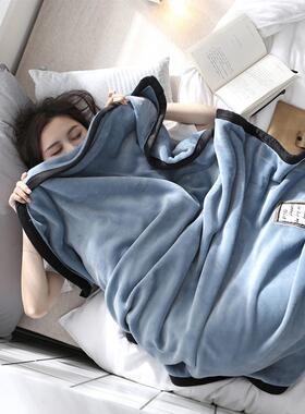夏季PQX款小毛毯被沙发办公室厚午睡加单午人法兰绒珊瑚绒休薄盖